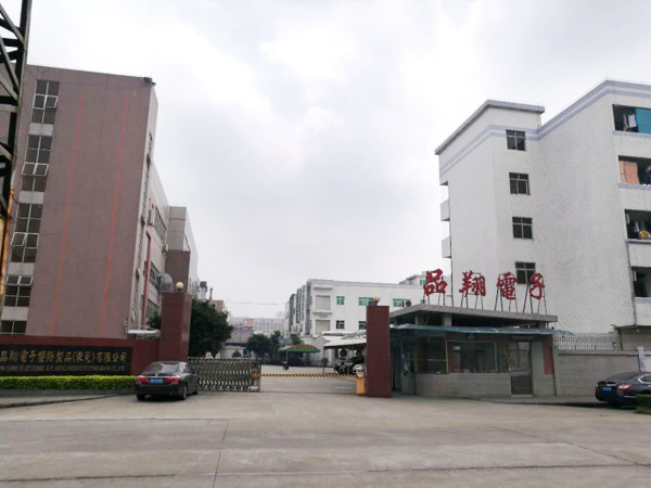品翔电子塑胶制品有限公司