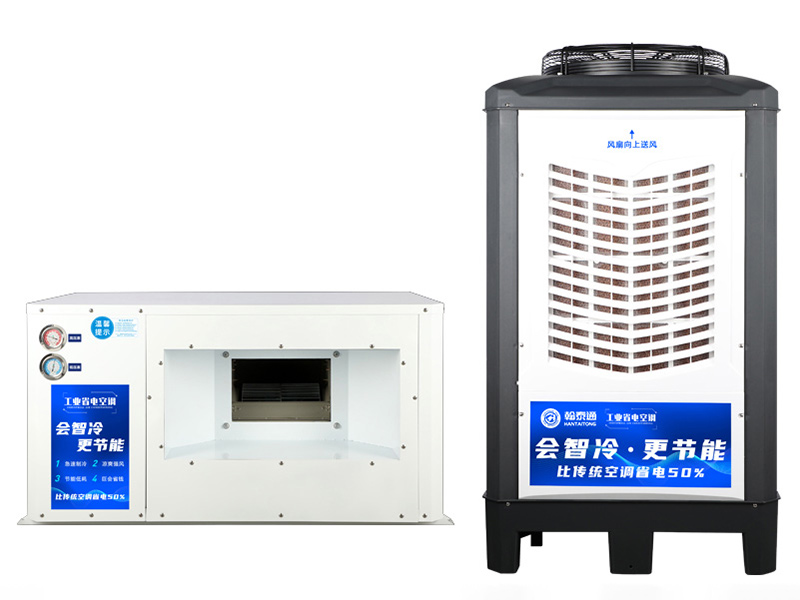 HTT-160G管道空调机组（挂式）