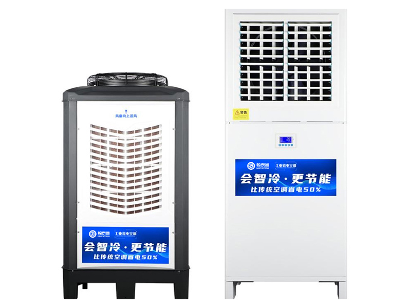 HTT-240L单元空调柜机