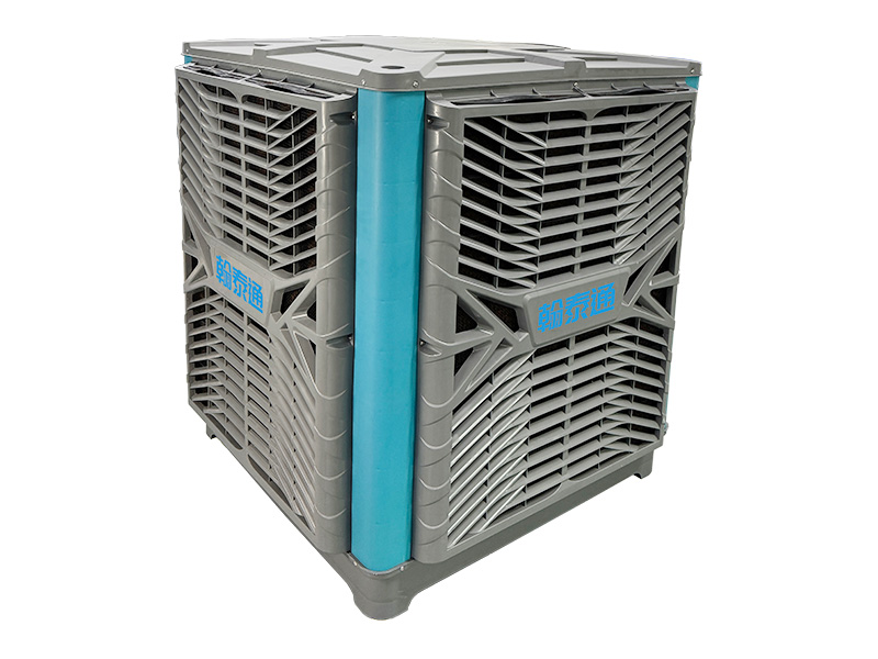 钢结构厂房环保空调HTT25A