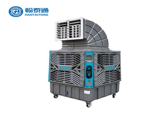 移动式环保空调HTT-20Y