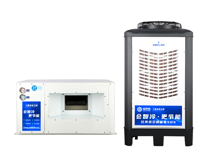 HTT-240G管道空调机组（挂式）