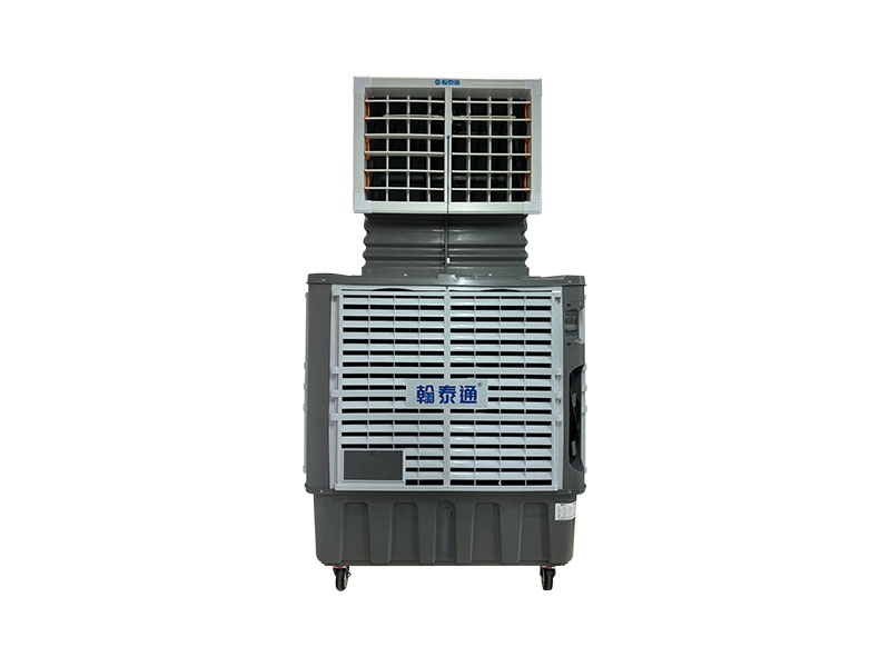 翰泰通移动式冷风机