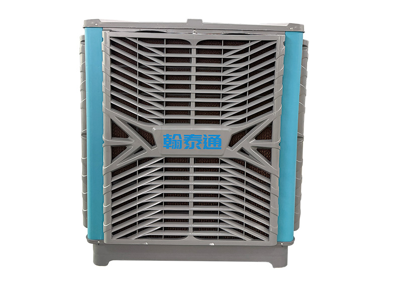 物流仓库降温空调HTT25A