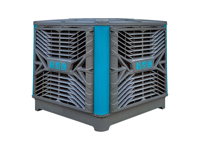 环保空调厂家HTT-20A