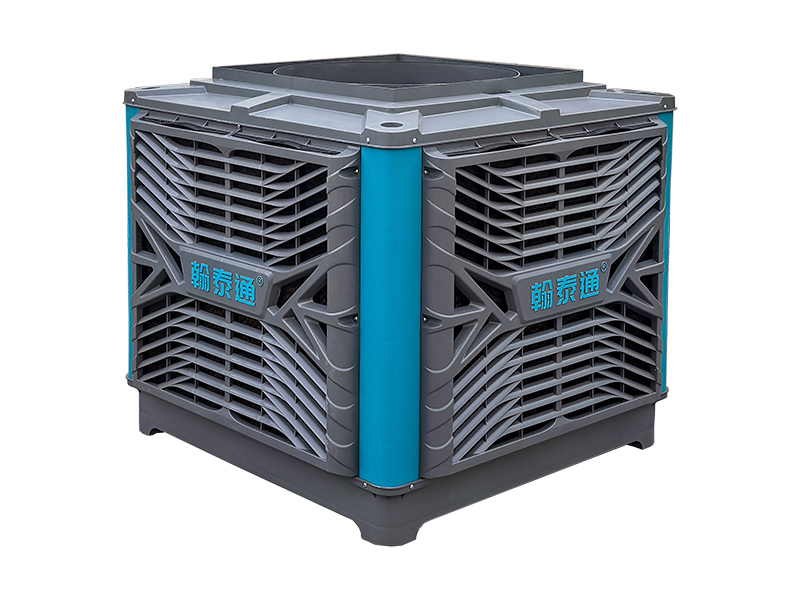 户外运动场降温空调HTT-20C