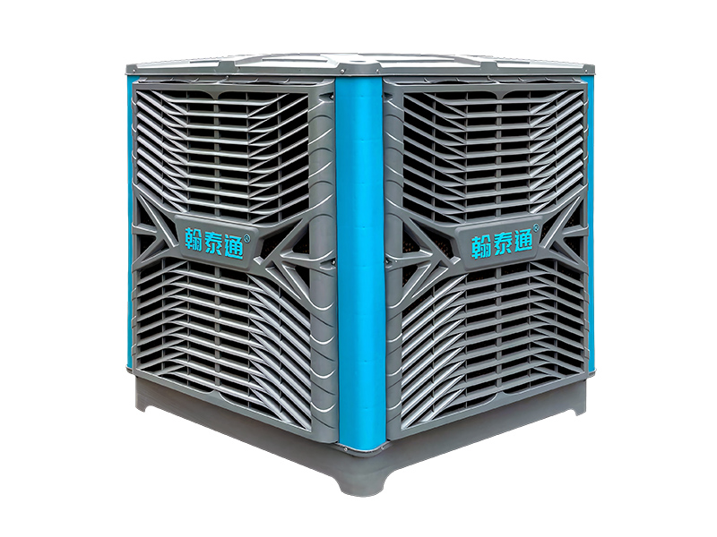 超市降温环保空调HTT-25A